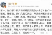 娱乐圈吃瓜合集小作文